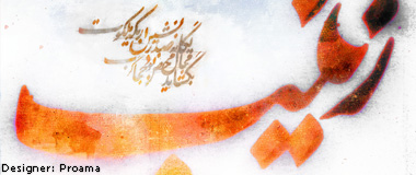 مادر داغ ها