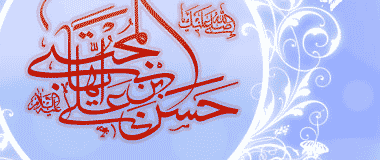 http://www.roze.ir/images/imam__hassan/e-hassan-w02-postpic.png