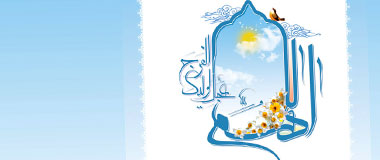 نیمه شعبان