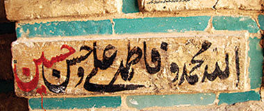 بهترین بشارت جبرئیل