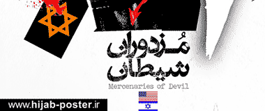 فراخوان پوستر