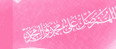طفل نا خوانده الف با